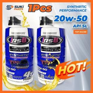 Lubricating Oil IRS8-1L 20W50