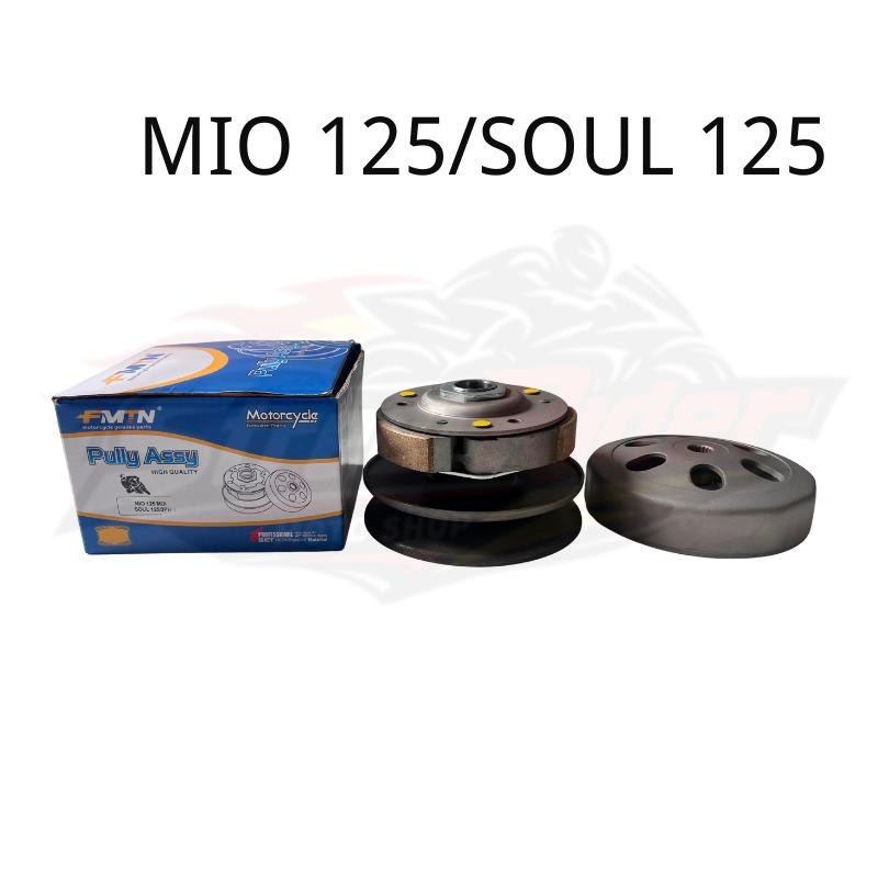 Clutch MIO 125/MOI SOUL 125/2PH(MIO I 125/M3 2PH)